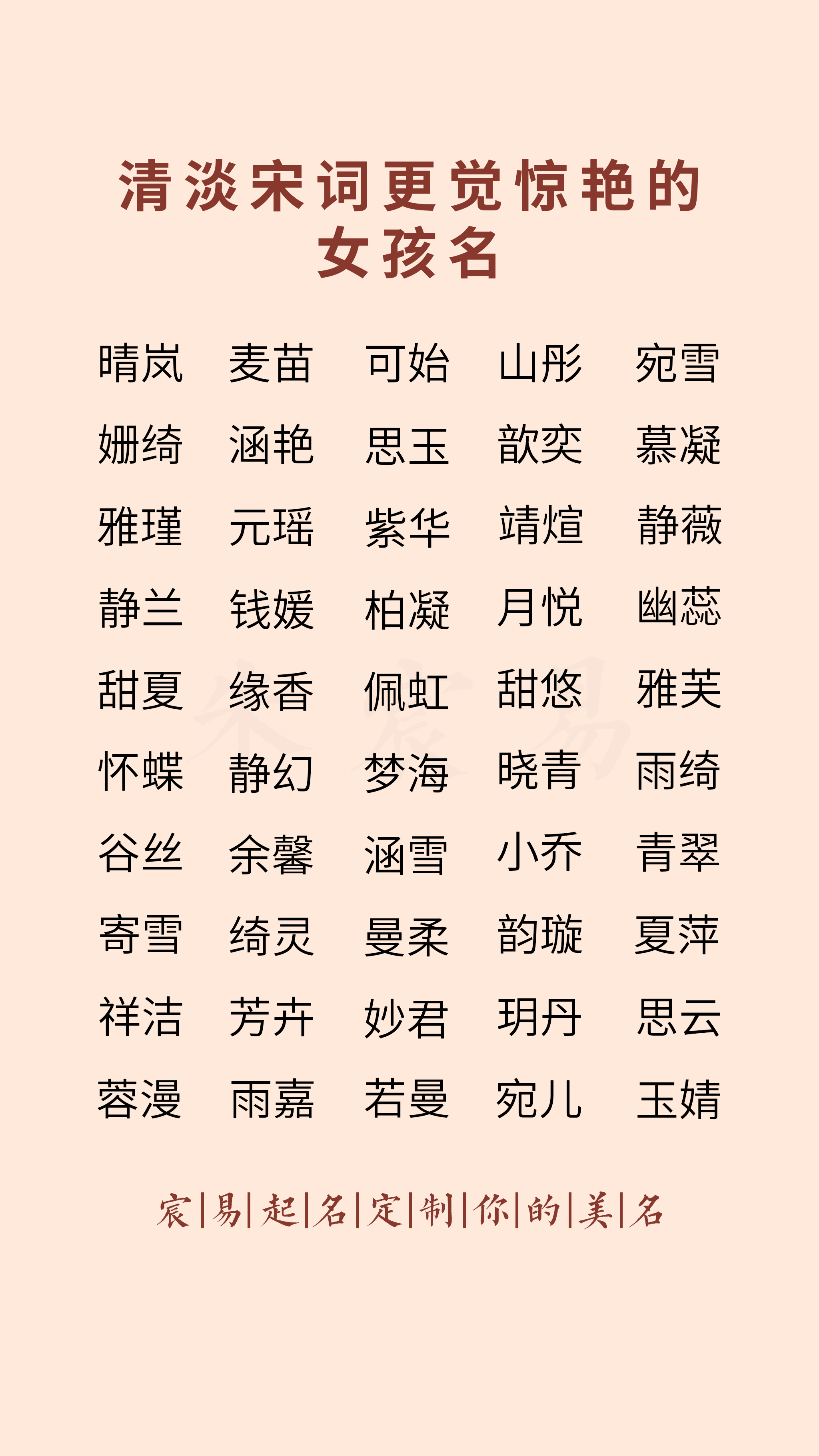 解决方案 第67页