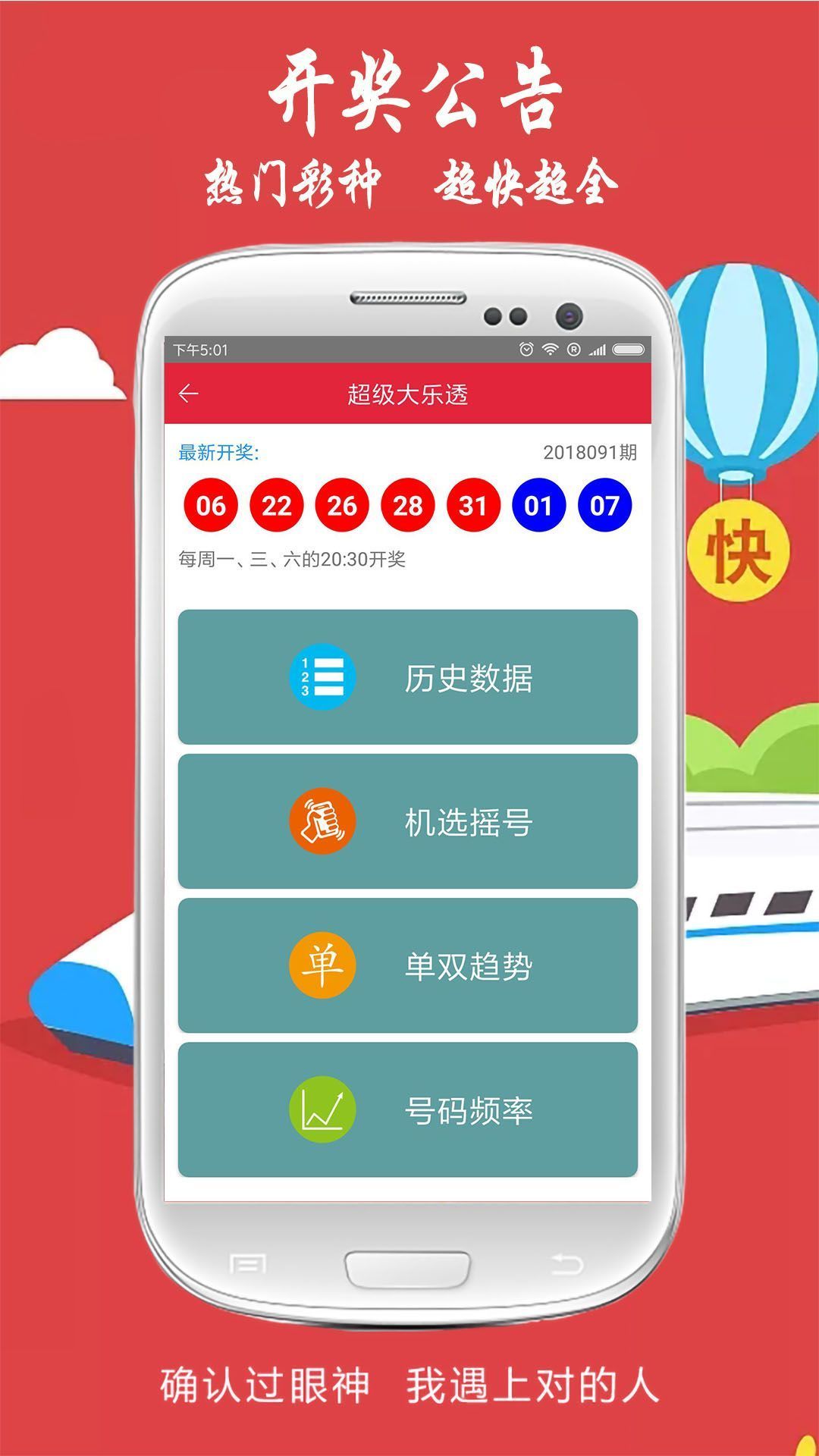 澳门4949彩资料论坛