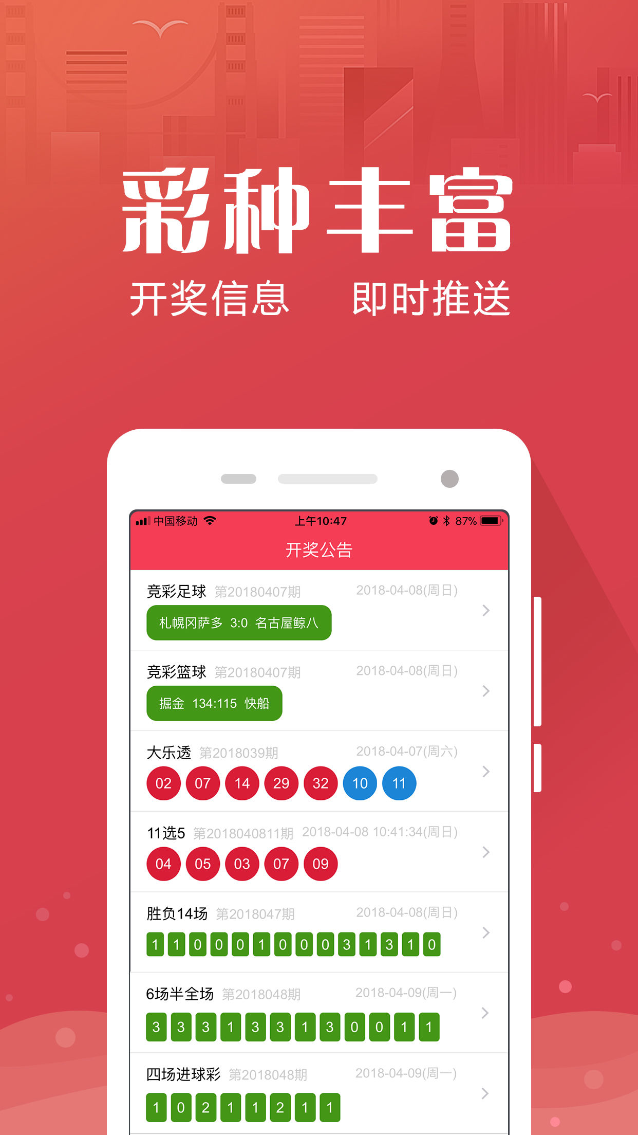 老澳最新开奖结果