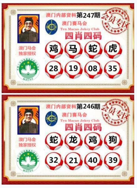 澳门一码一肖免费资料