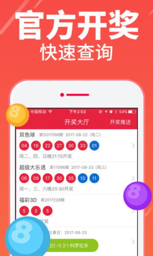 澳门平特一肖100%准资点评