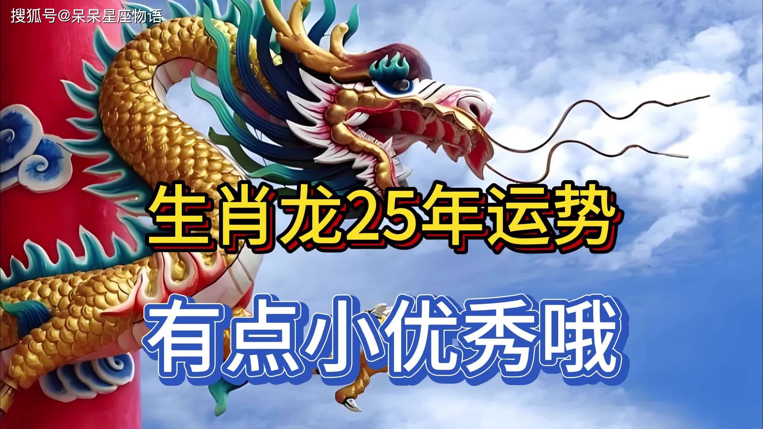 科普展现:今年运程（属狗人今年运程）
