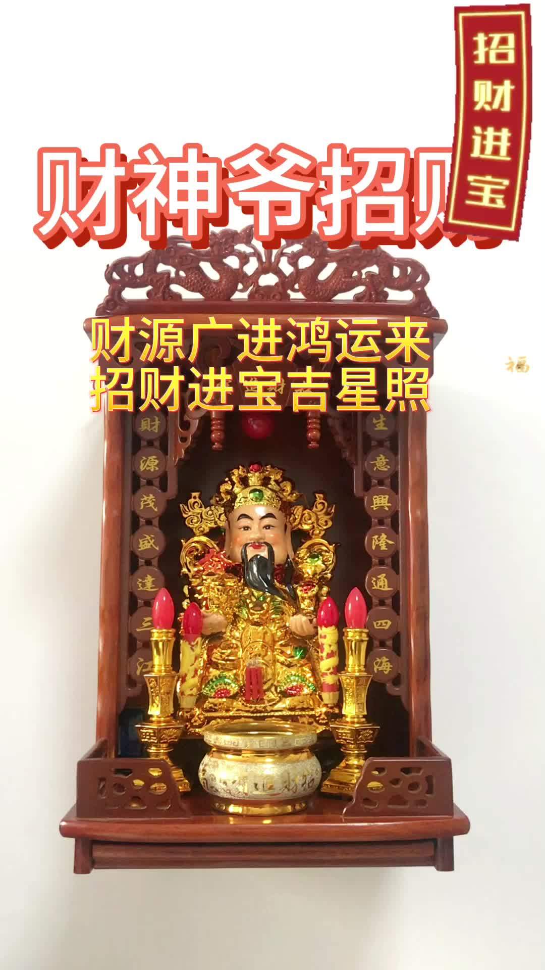 门店风水怎样招财