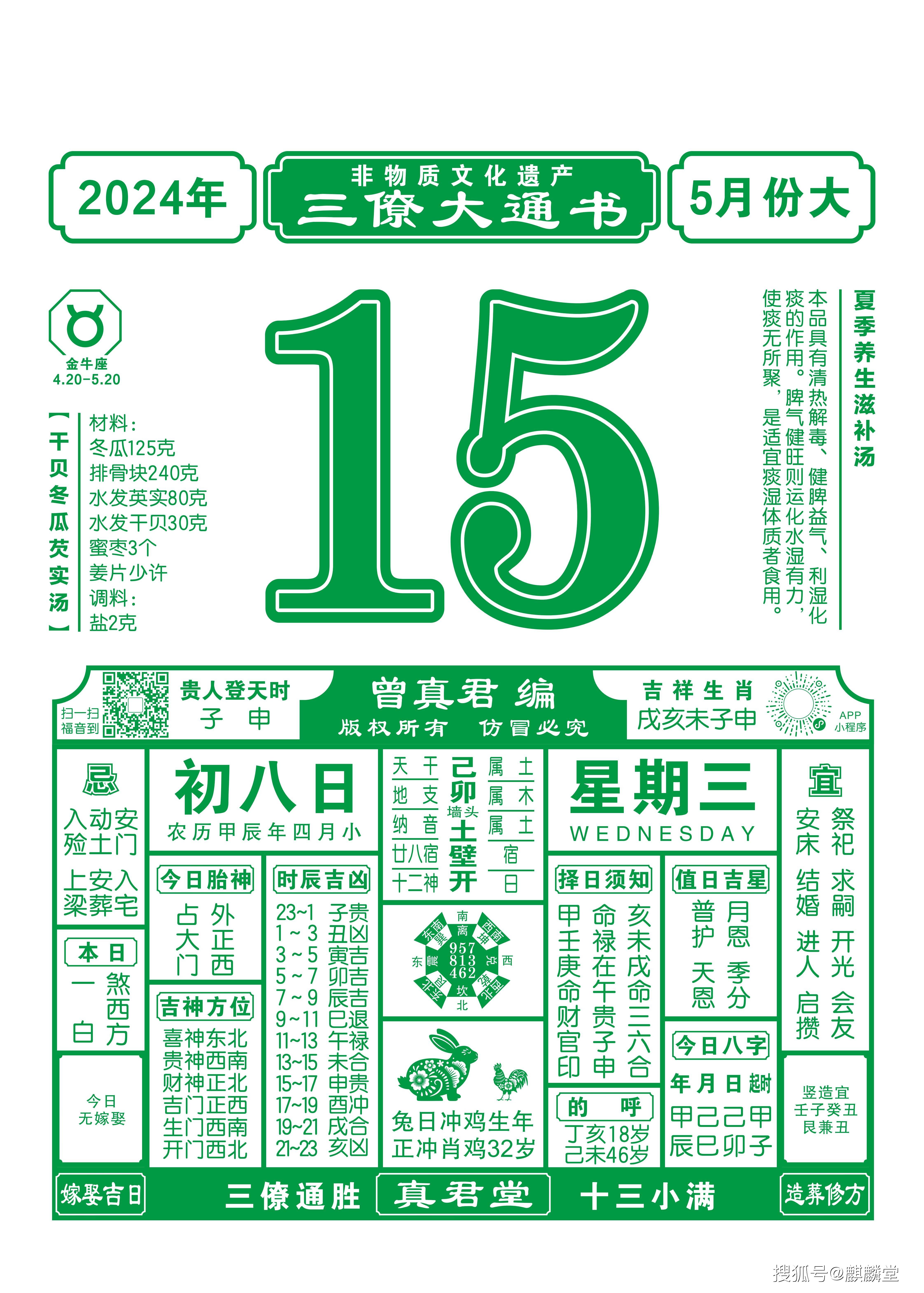 4949澳门资料免费大全2023