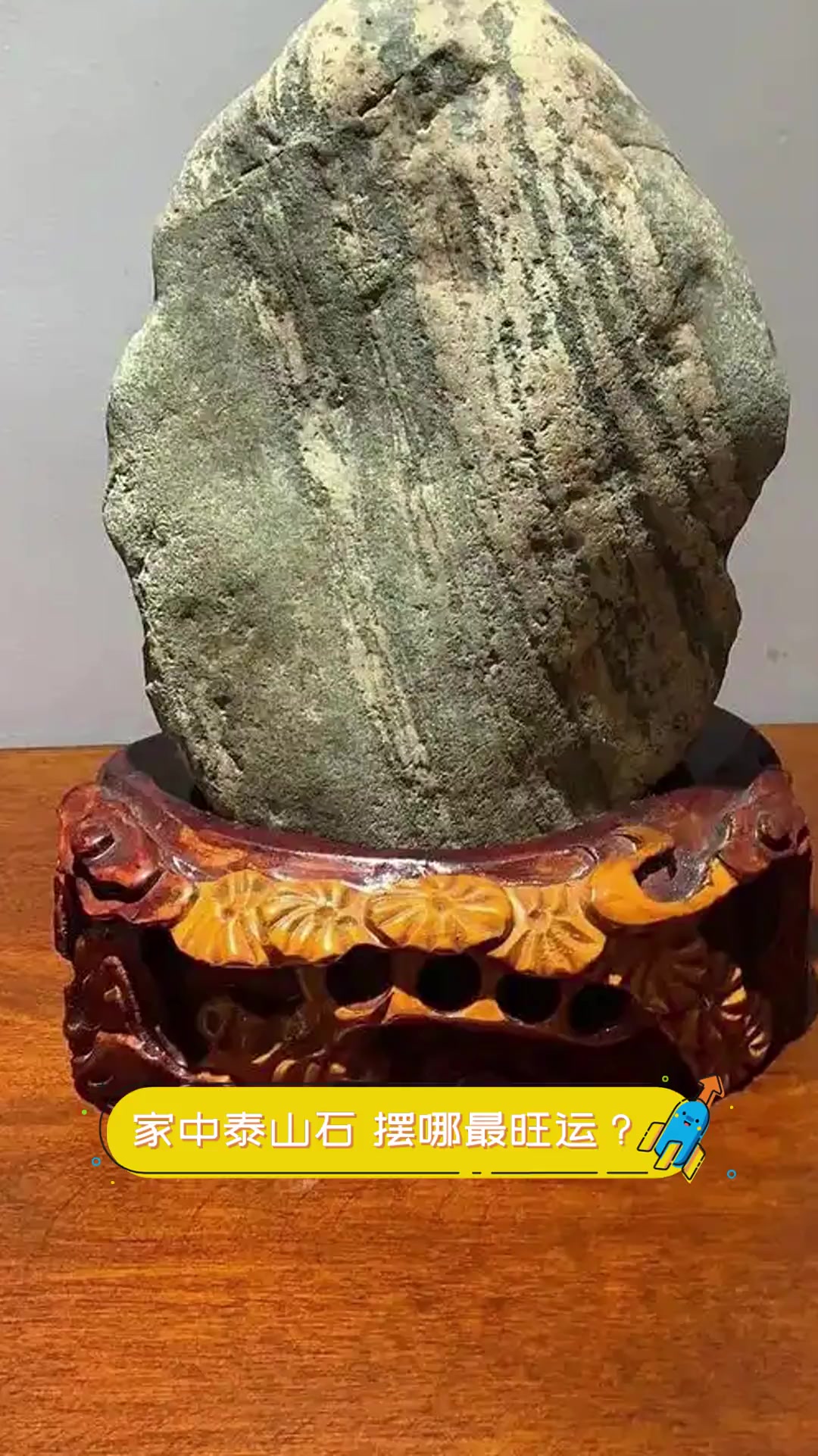 风水石头摆件禁忌