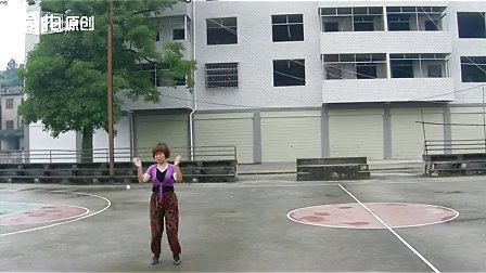 五行健身操