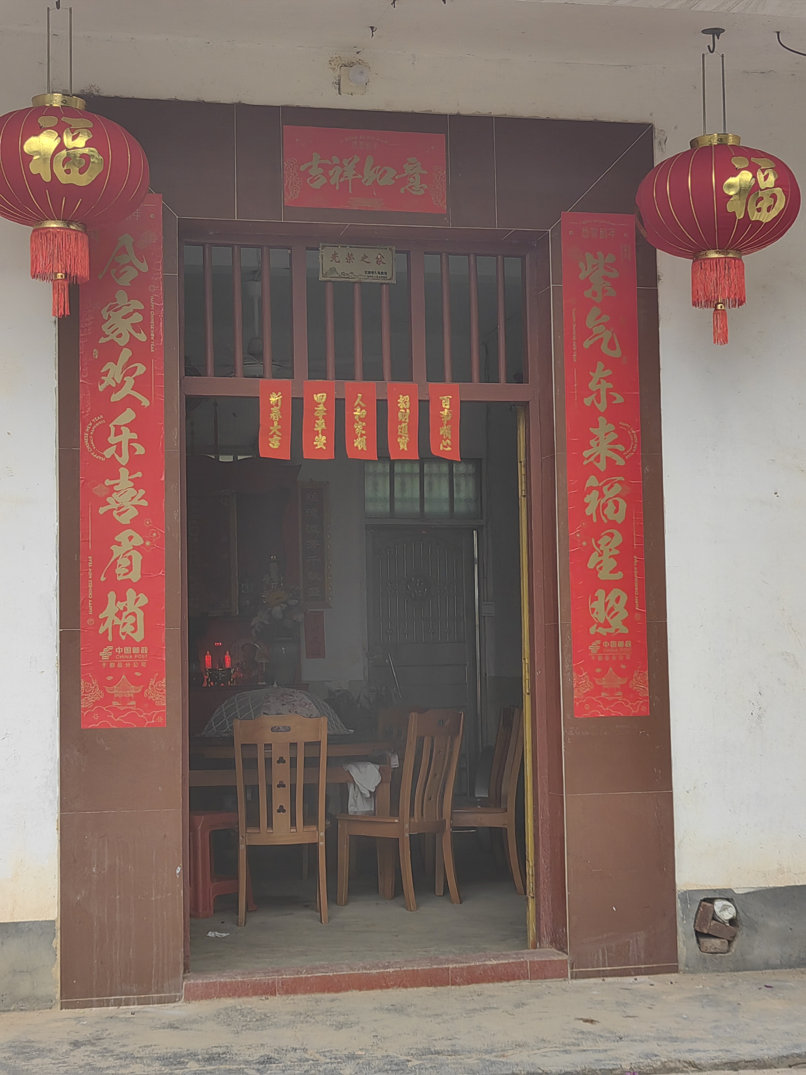 农村大门三不对