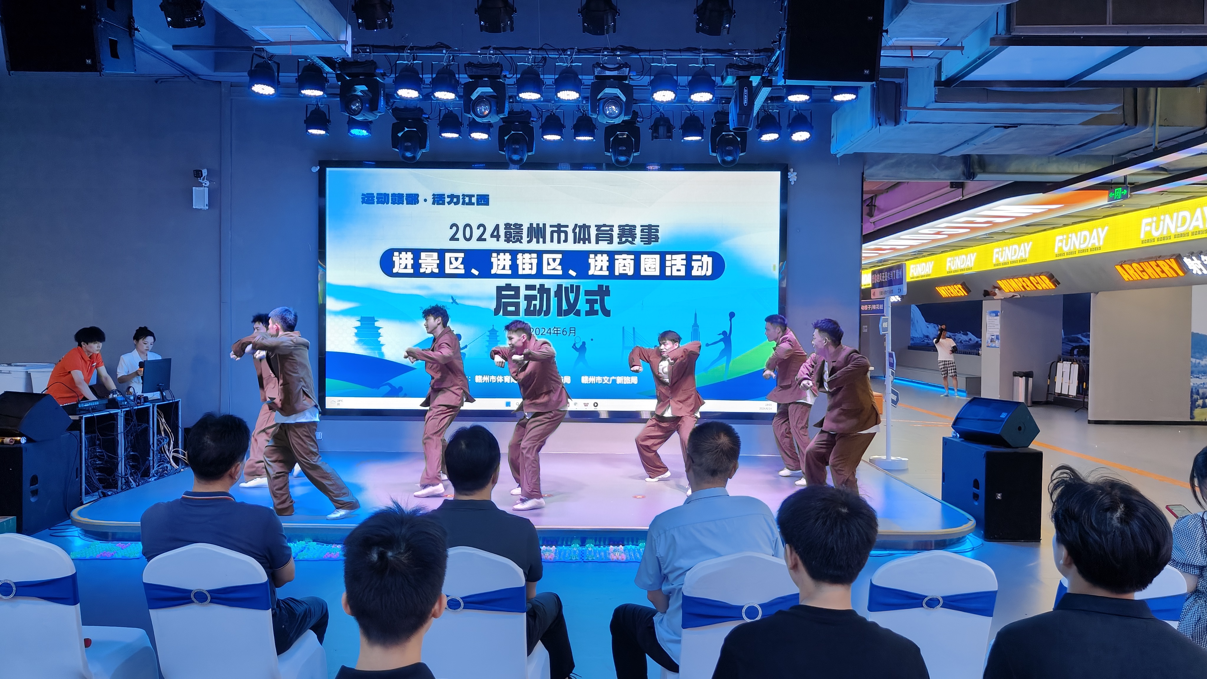 体育赛事进