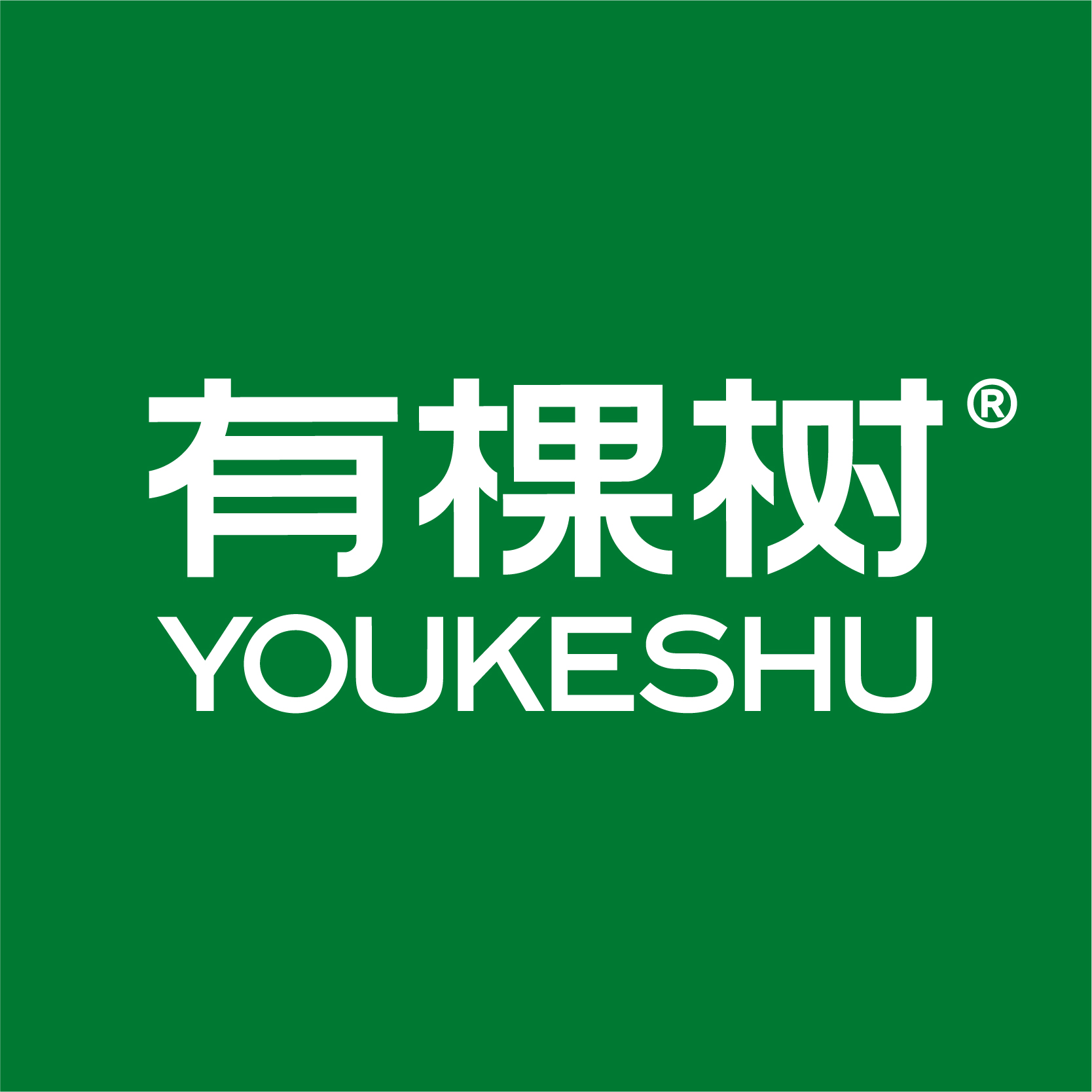 科普展现:树名字（树字辈男孩名字大全）