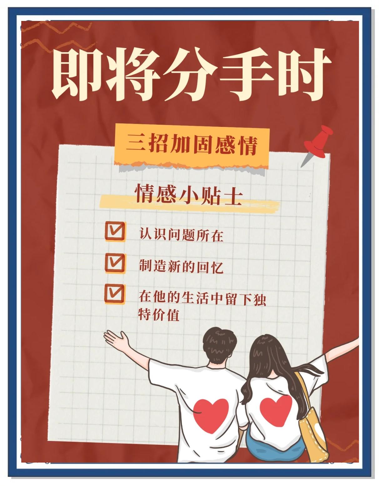 科普展现:什么风水挽回爱情（风水学爱情）