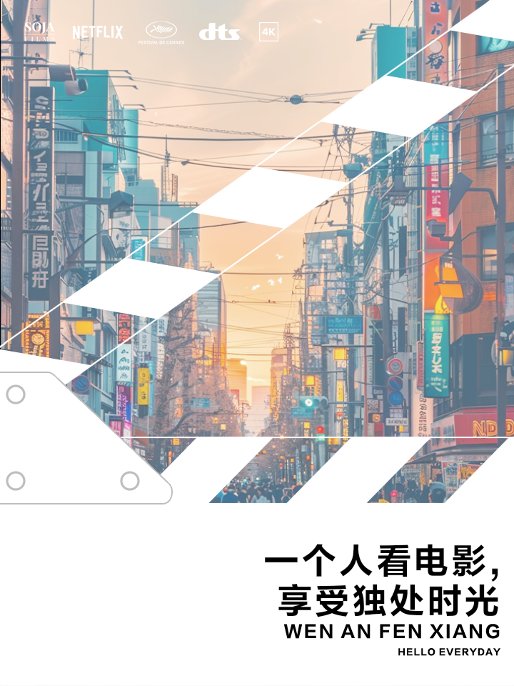 一个人高清电影观看