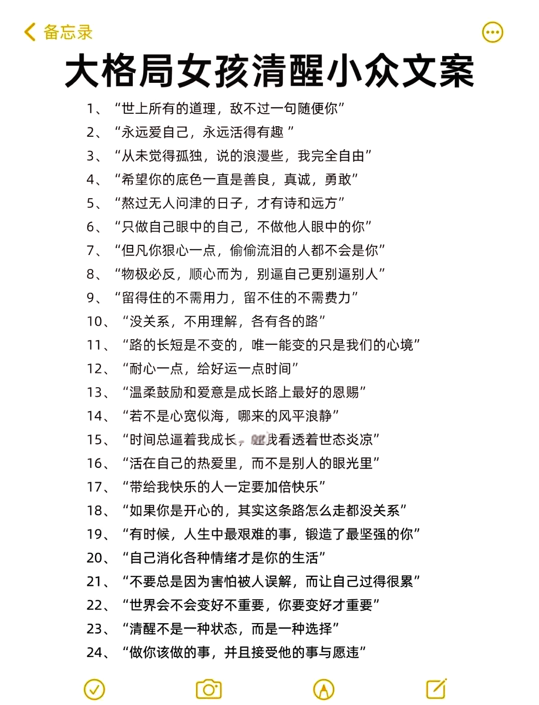 科普展现:洒脱网名（比较洒脱的网名）