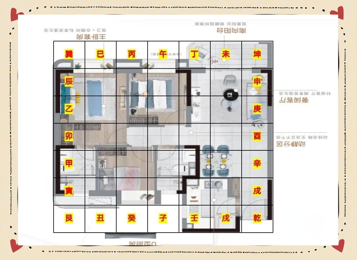 风水如何改变财运