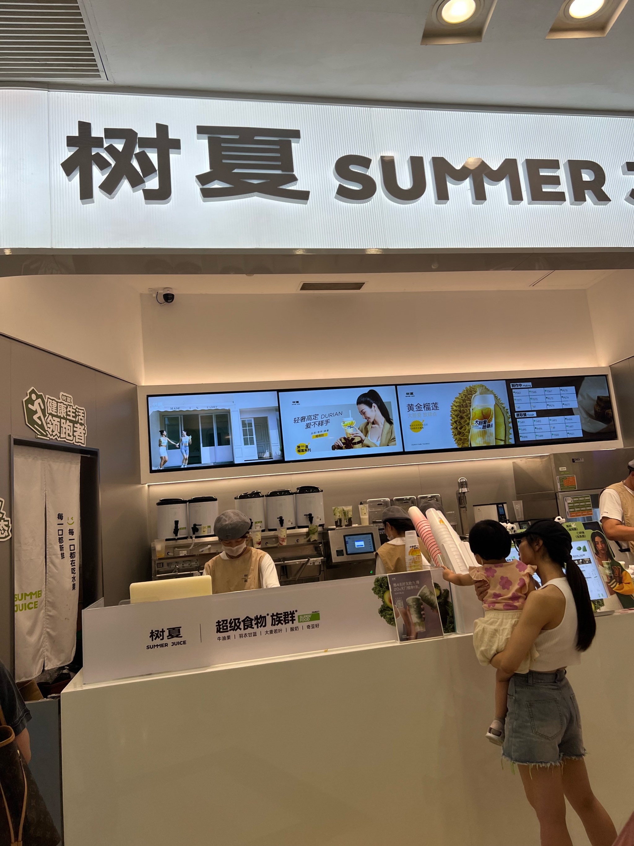 店门口有树好不好