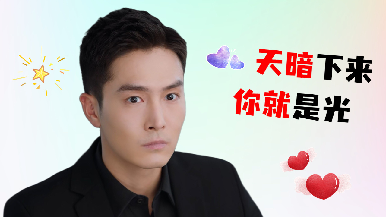 科普展现:你就我命（你就是我的命下一句）