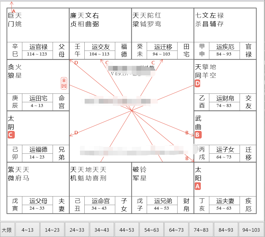 科普展现:星尘算命网（星尘算命网免费查询）