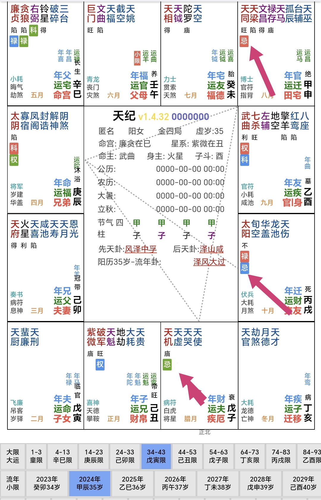 新闻中心 第17页