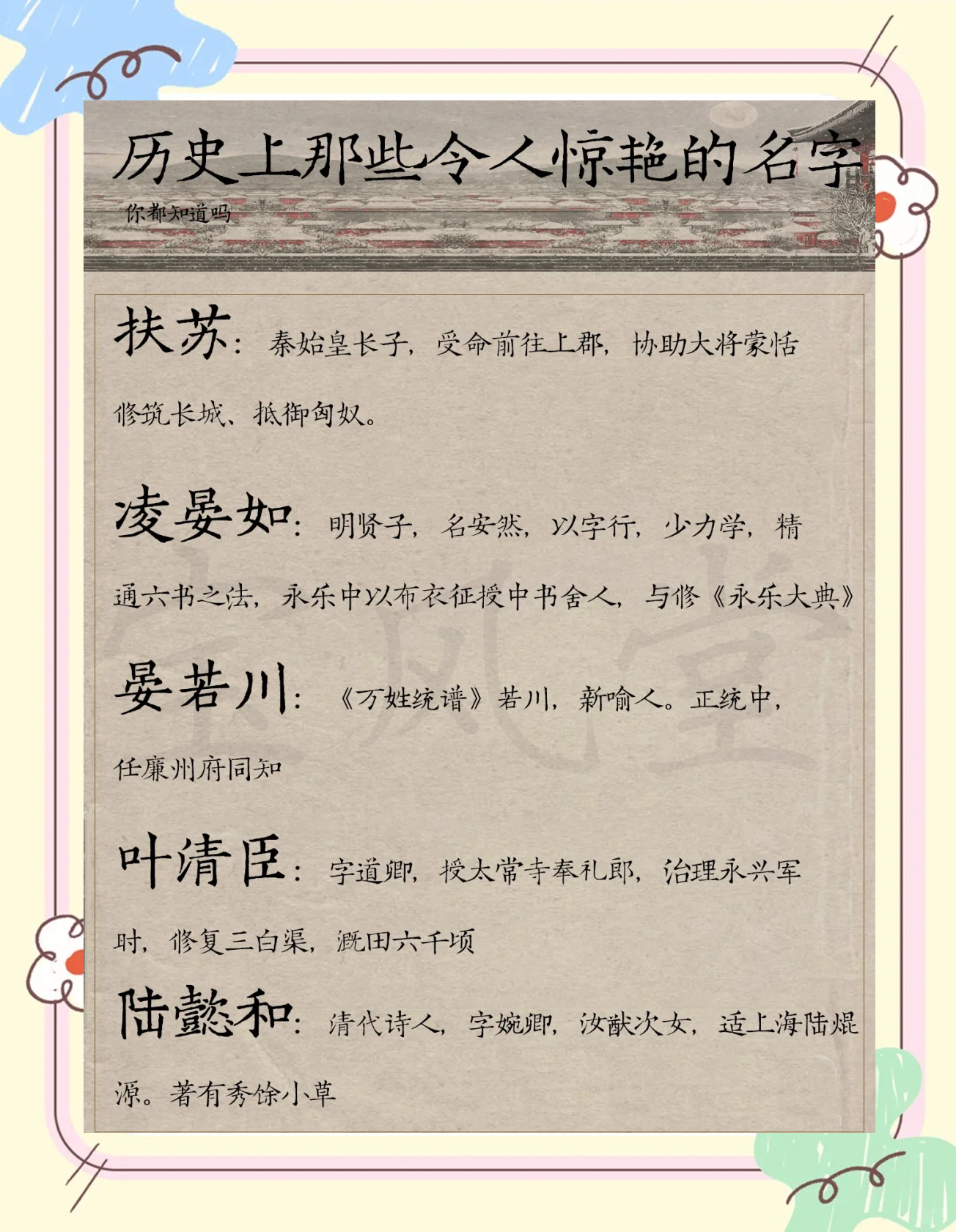 解决方案 第15页