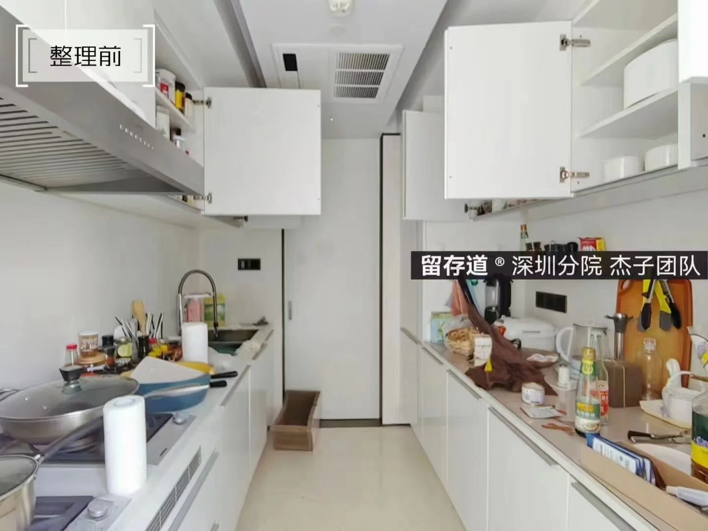 家里旺不旺看厨房