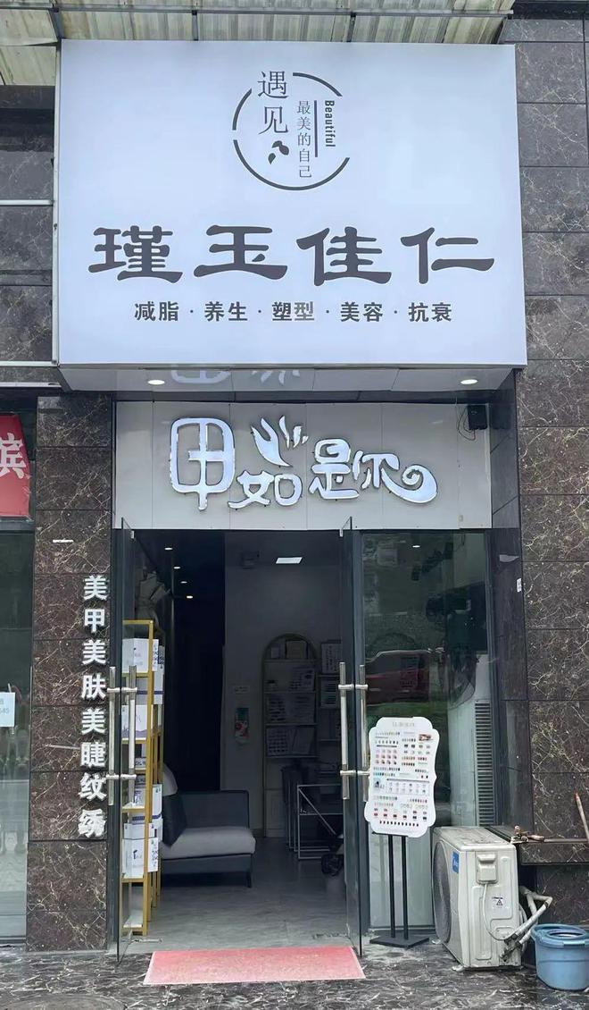 纹绣店名字大全
