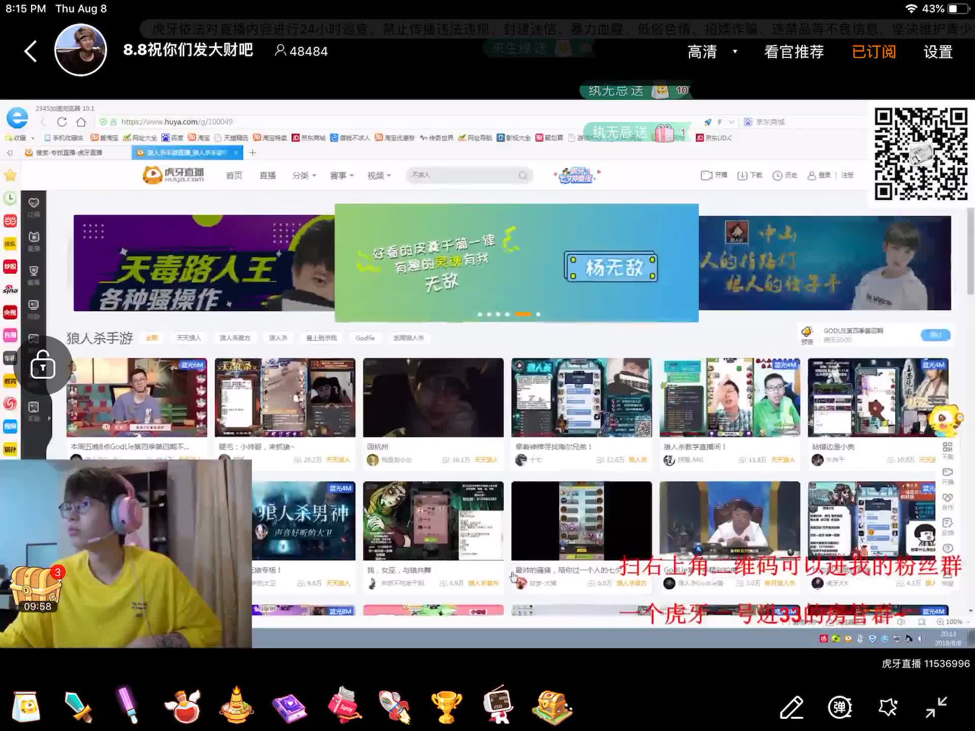 33连在线导航观看