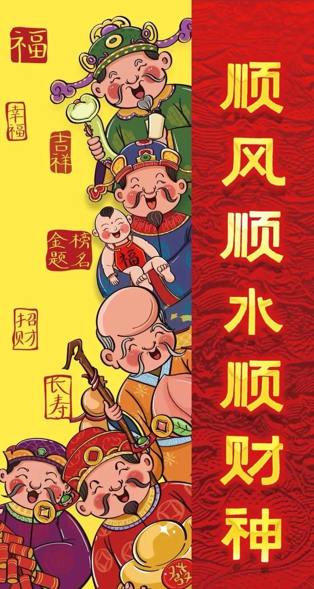 旺财阳宅风水