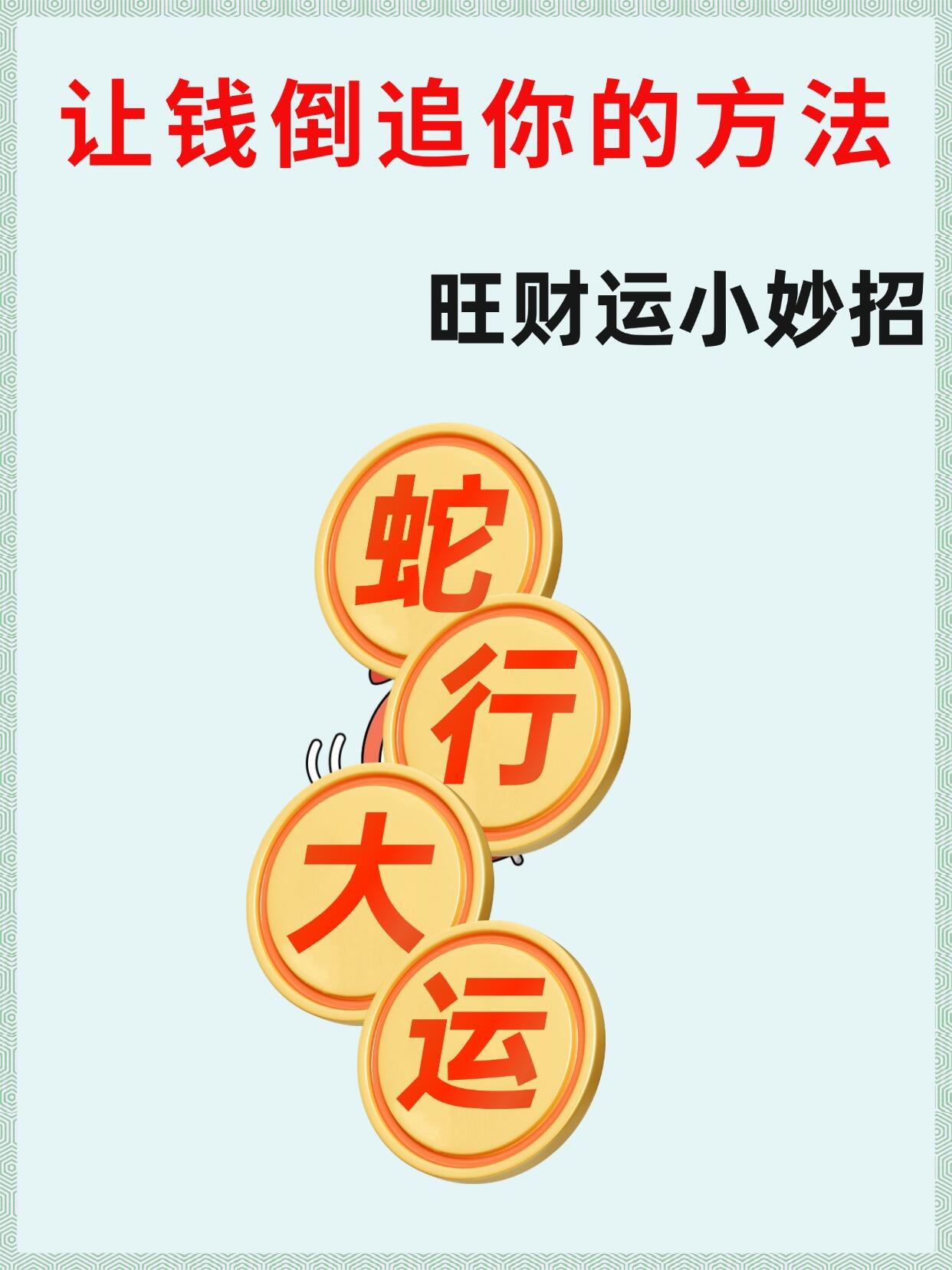 美容店旺财小妙招