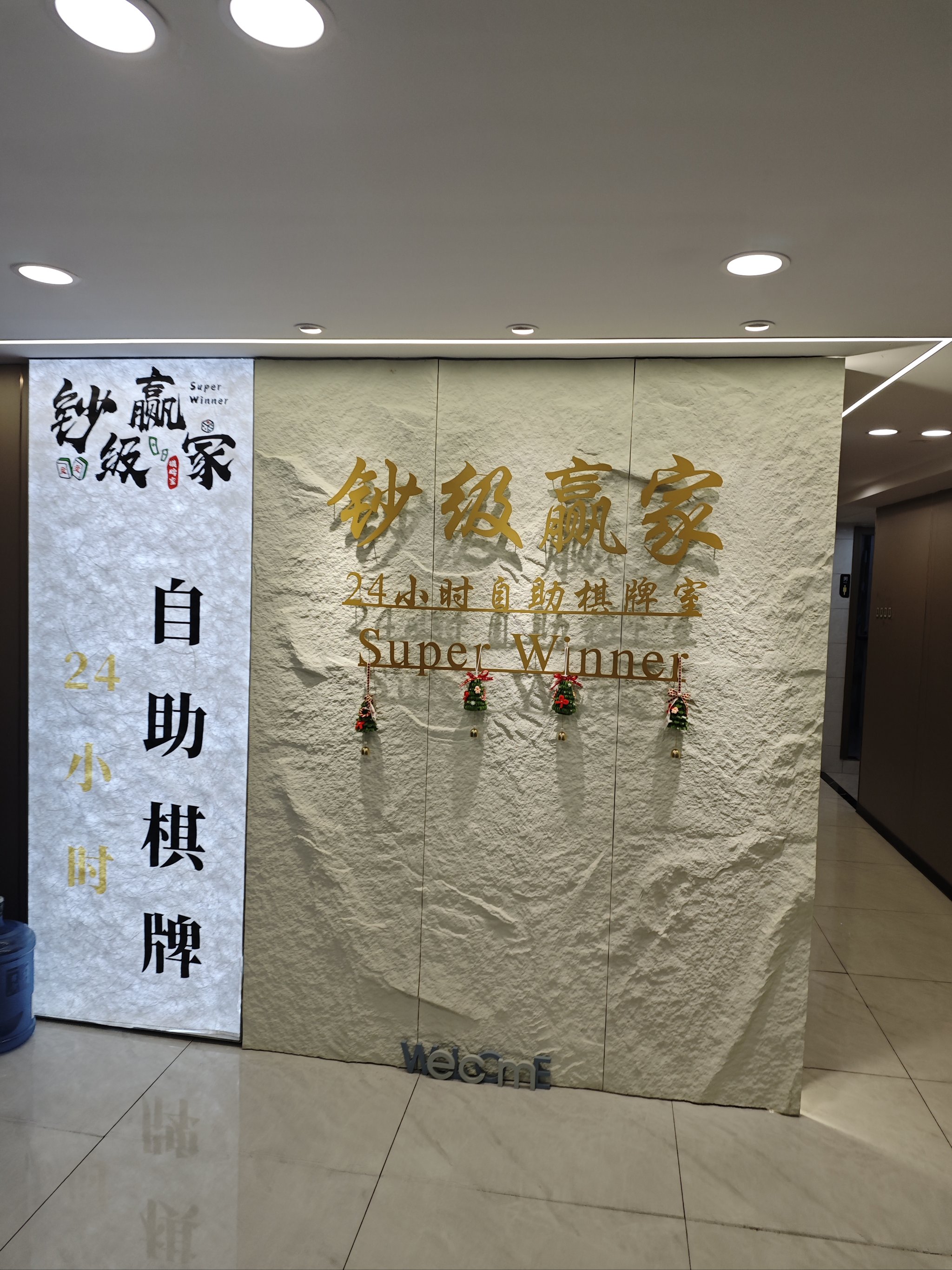 公司前台风水讲究