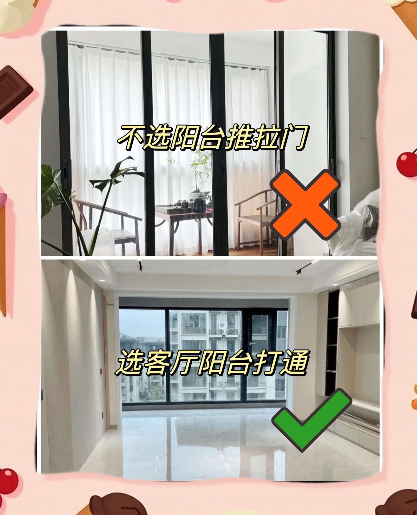 卧室阳台风水禁忌