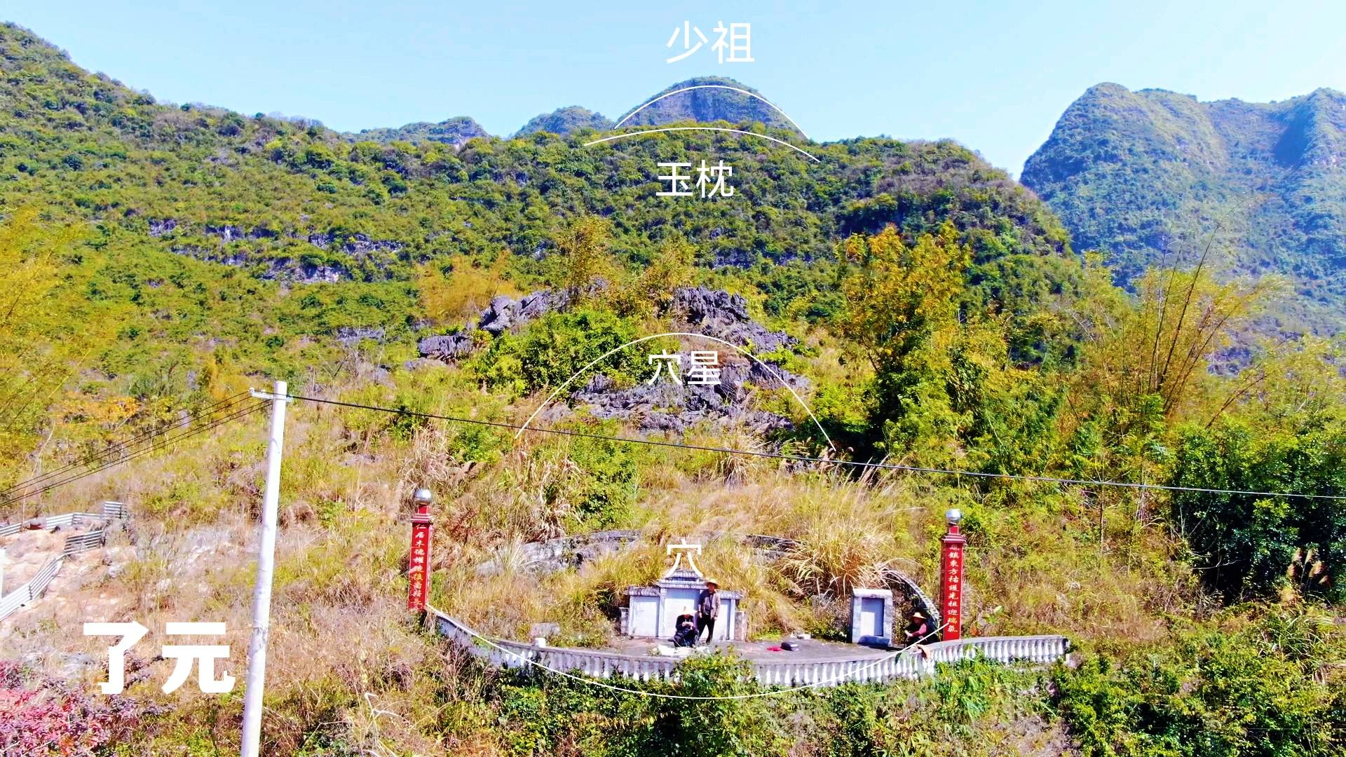 墓地风水好特征