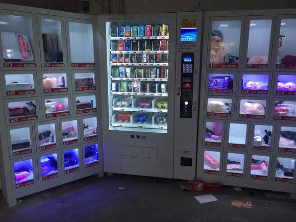 24小时成人用品怎么购买