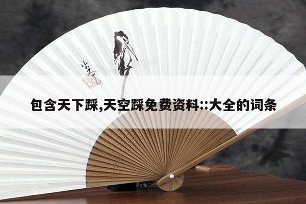 产品中心 第10页