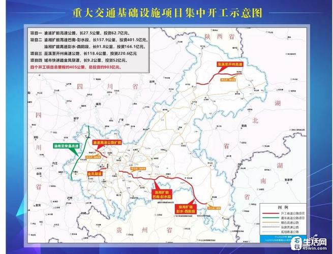 罗马环城高速投资,罗马环城高速投资多少钱