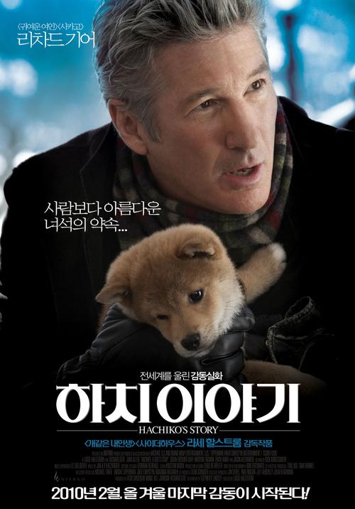 忠犬八公的故事,忠犬八公的故事电影免费观看完整版