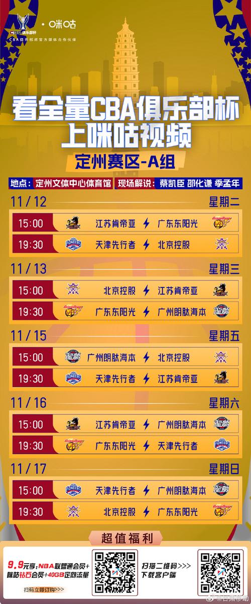 体育赛事直播网站,体育赛事直播网站有哪些