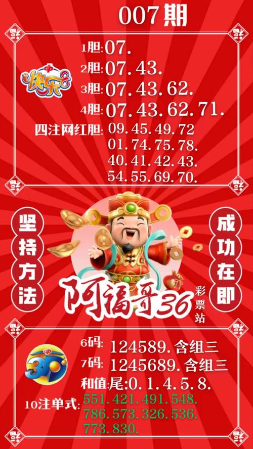 马会传真新澳门,马会传真新澳门论坛官网
