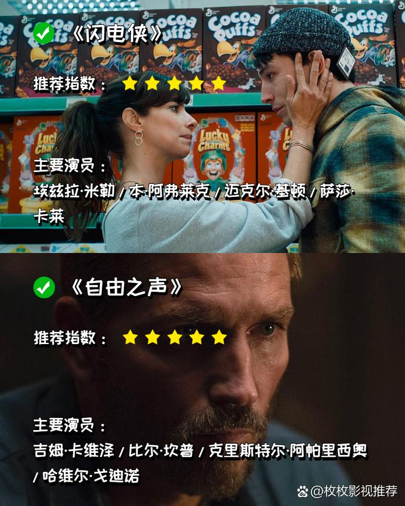 2023搞笑电影排行榜前十名,2023搞笑电影排行榜前十名有哪些