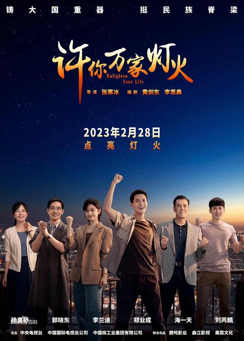 888电影网电视剧高清,888影视网电视机大全