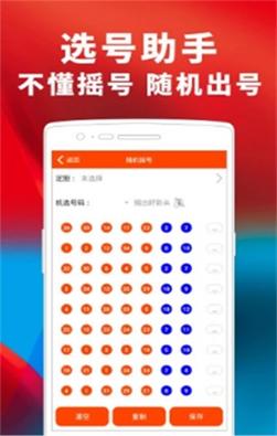 澳门特马的开奖结果查询,新澳门开奖结果 开奖结果