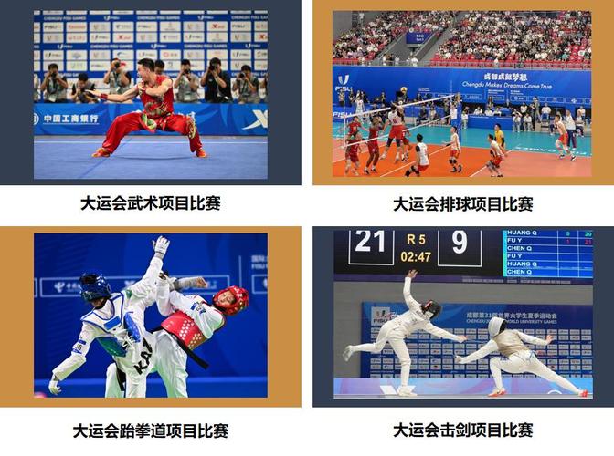 体育赛事承办,体育赛事承办公司