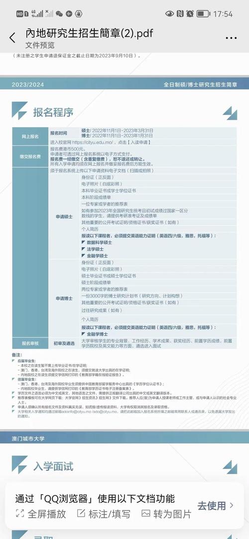 四肖八码精准资料期期准i,四肖八码精准资料期期准i四