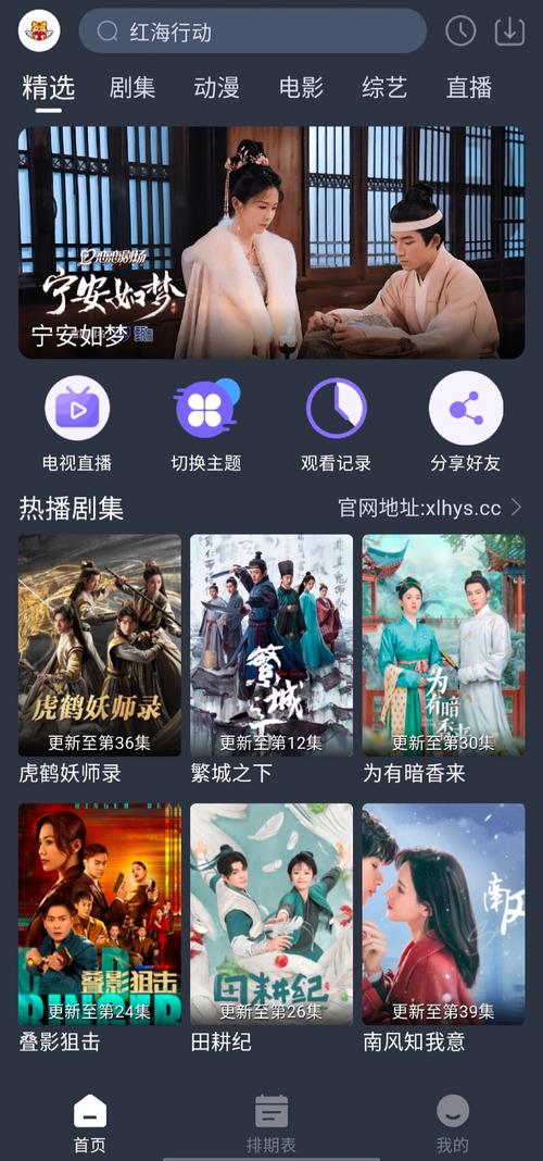 可以不花钱免费追剧的软件,可以不花钱免费追剧的软件苹果