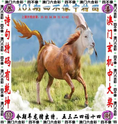 澳门正版马会精选资料大全,澳门正版马会精选资料大全小编简评