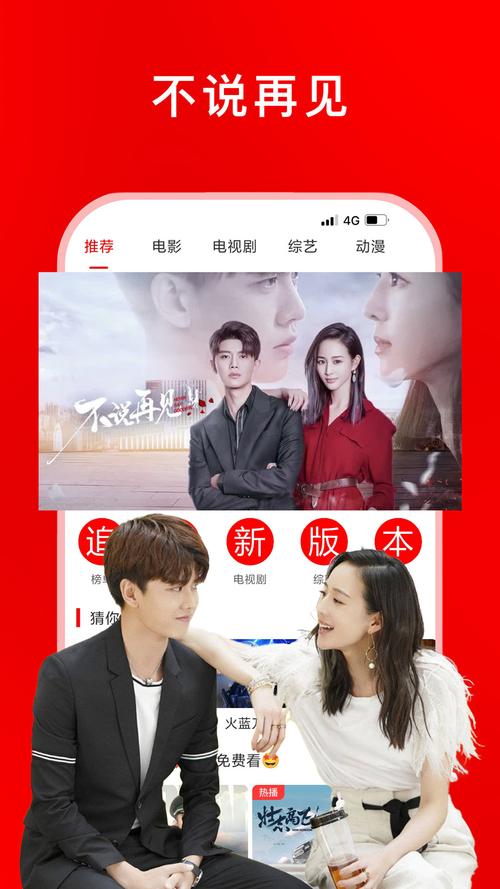 影视看看在线观看,影视看看官网