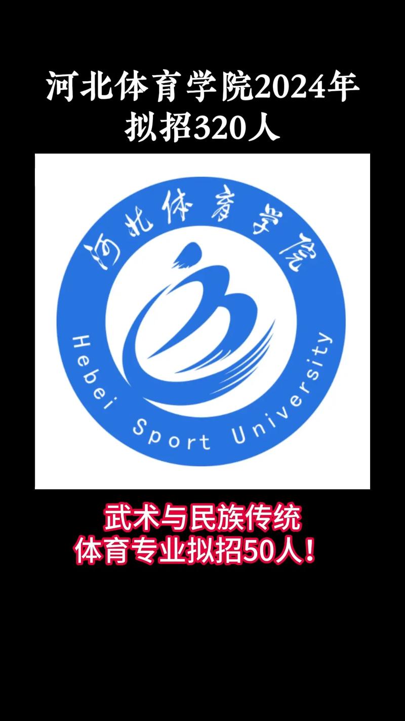 现在的体育学校,现在的体育学校有哪些