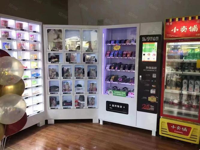 成人无人售卖用品,成人无人售卖用品合法吗