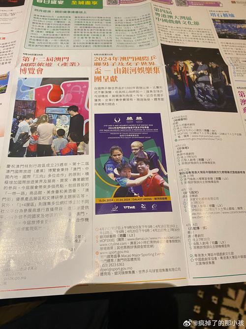 2024年新澳门精准资料免费大全,2024年澳门精准资料免费大全正板