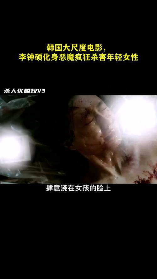 韩国的黄电影,