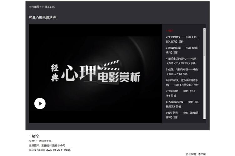 电影剧情解说网,电影剧情解说网站