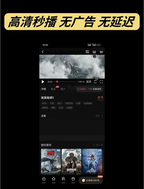 不需要会员的追剧软件tv版下载,不需要会员的追剧软件tv版下载安装